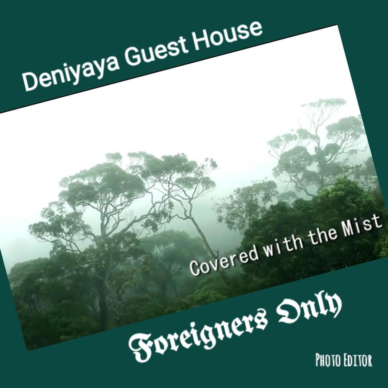 Deniyaya Guest House Eksteriør billede